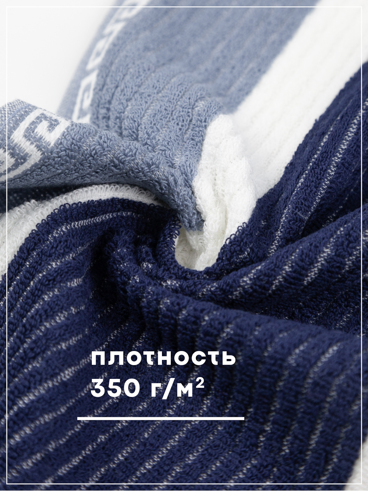 Полотенце Wellness Мега 34 x 76 см - фото 2