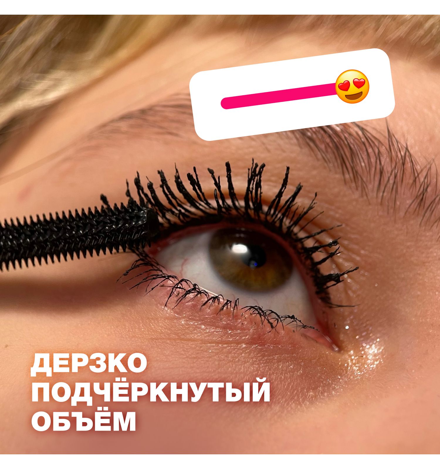 Тушь для ресниц Beauty Bomb Mascara Piercy объемная тон 01 - фото 7