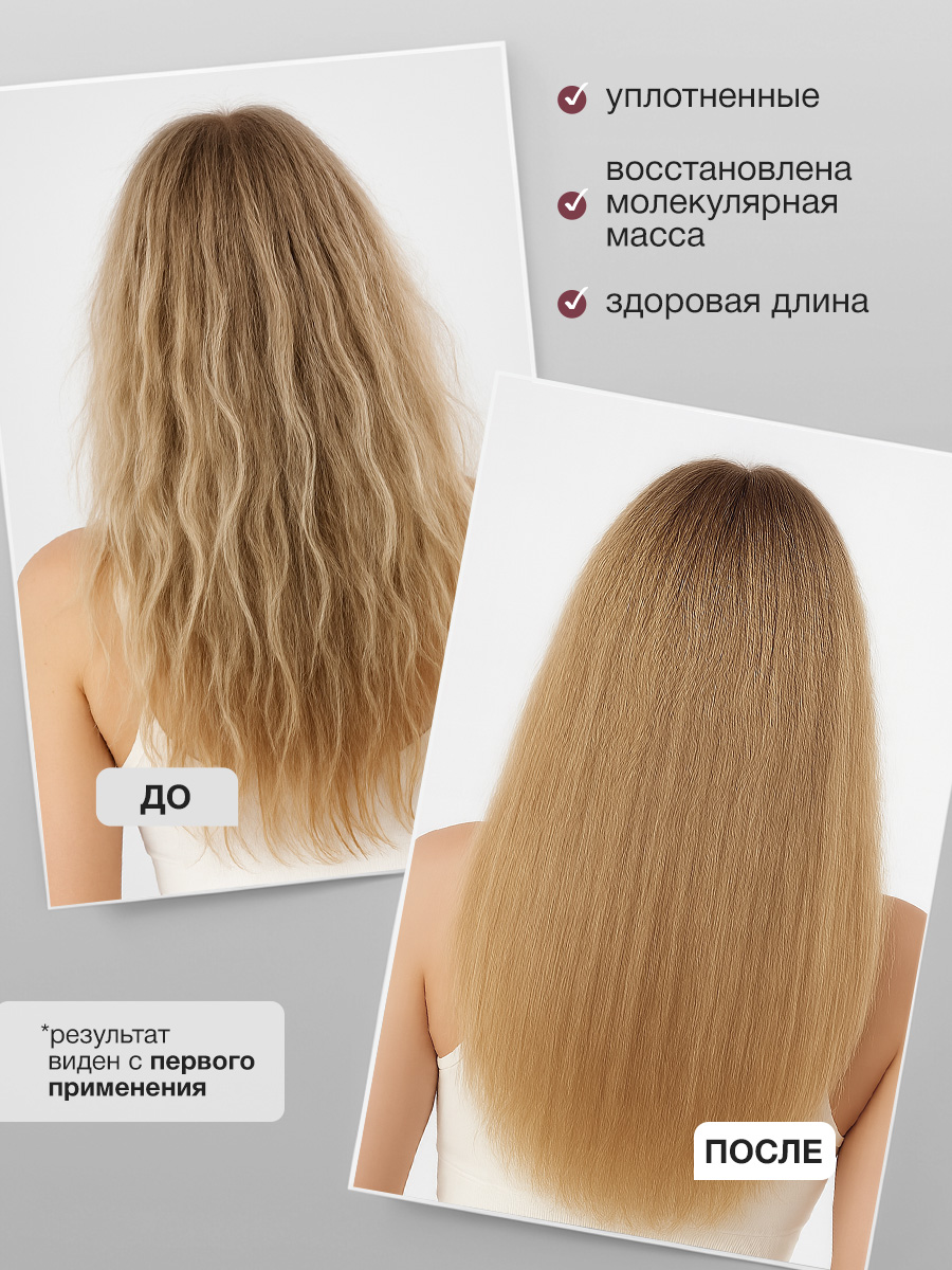 Маска Tashe Professional 300 мл - фото 3