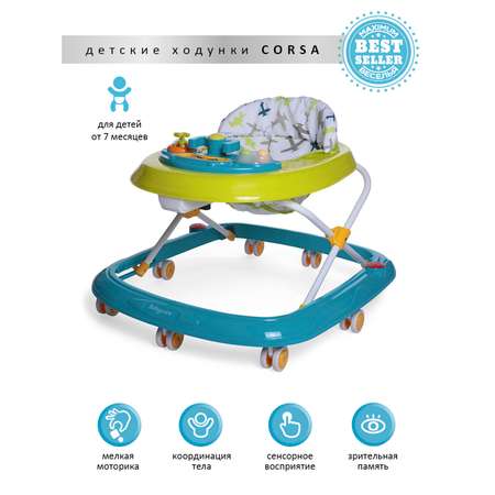 Ходунки BabyCare Corsa зелёный