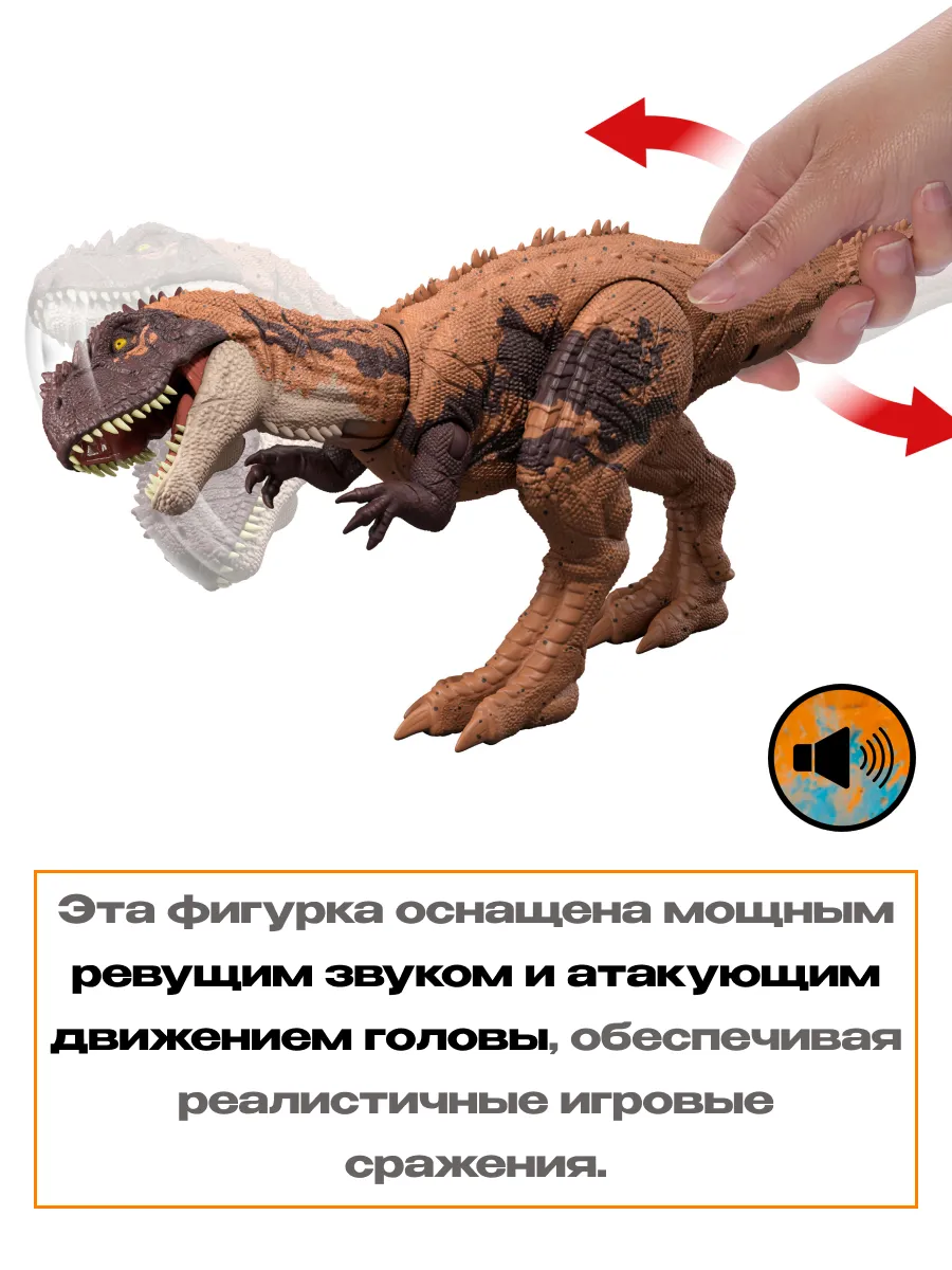 Фигурка Jurassic World Jurassic Park Рычащий Криптопс со звуком - фото 4