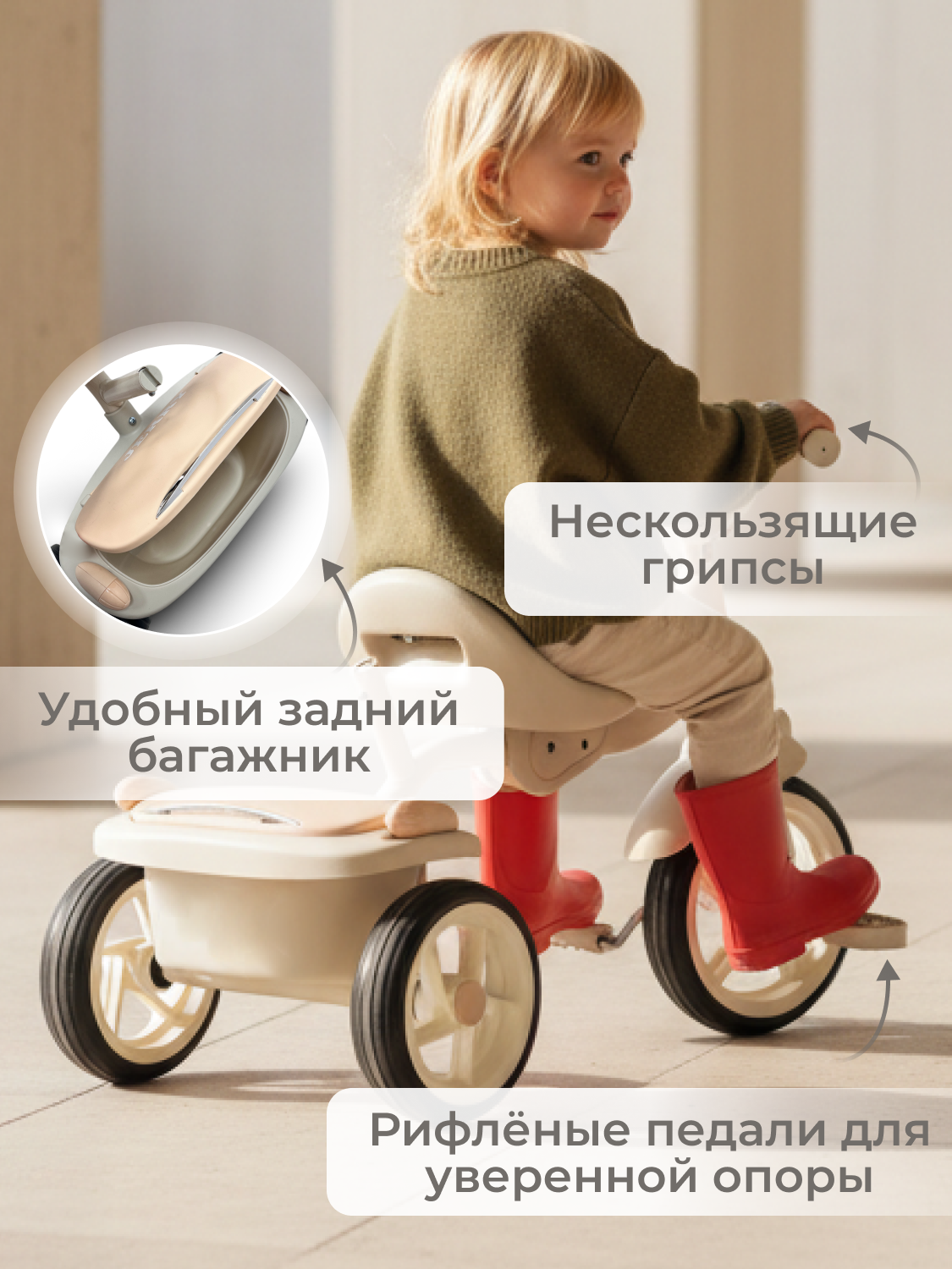 Трехколесный велосипед Bubago - фото 7