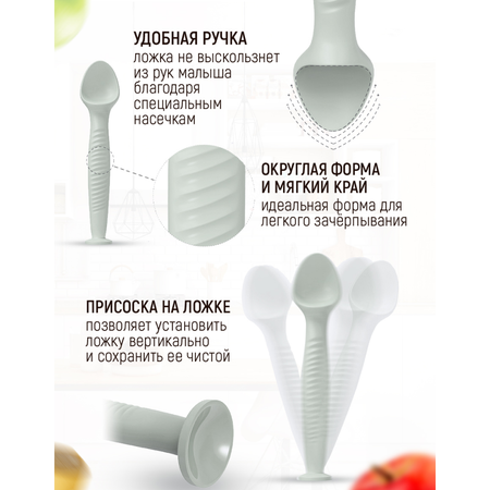 Ложка iSюминка