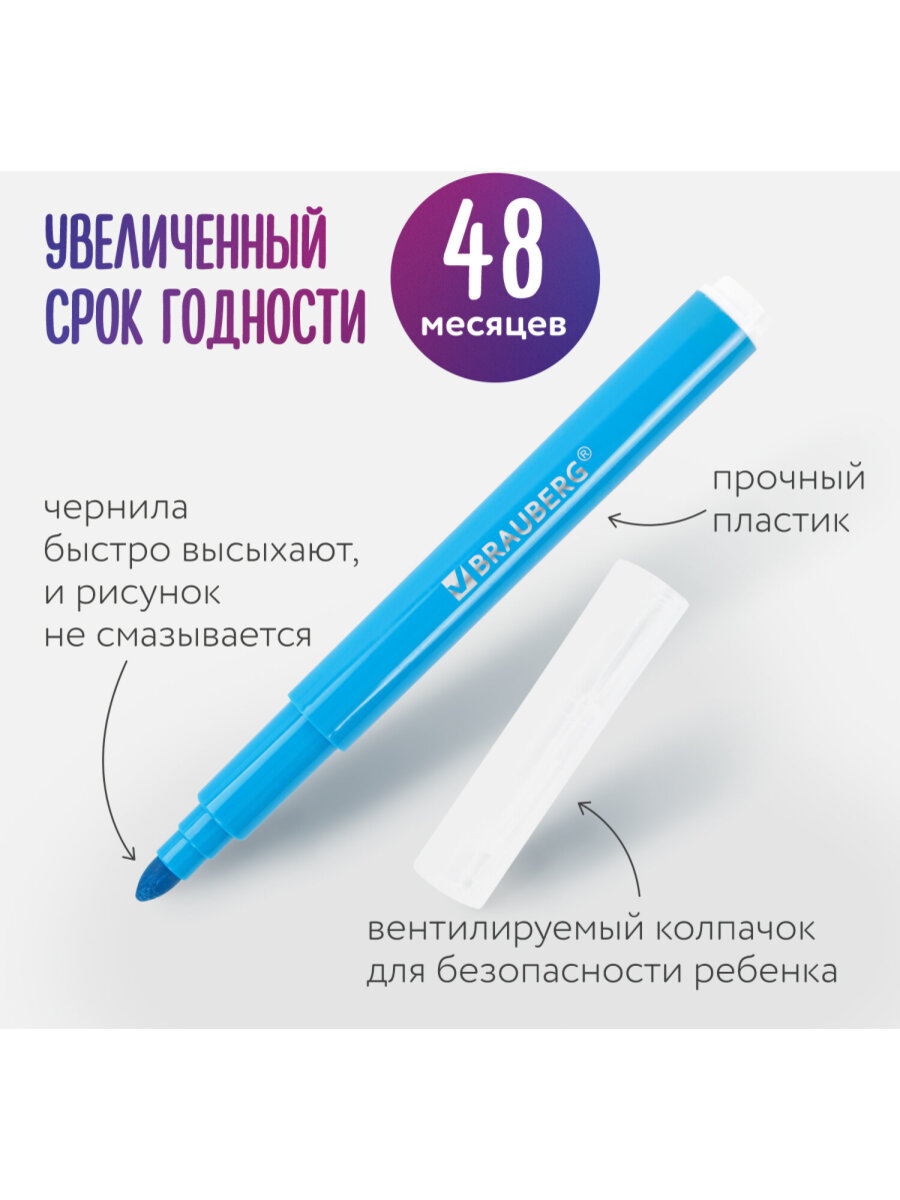 Фломастеры Brauberg 12 цв. - фото 2