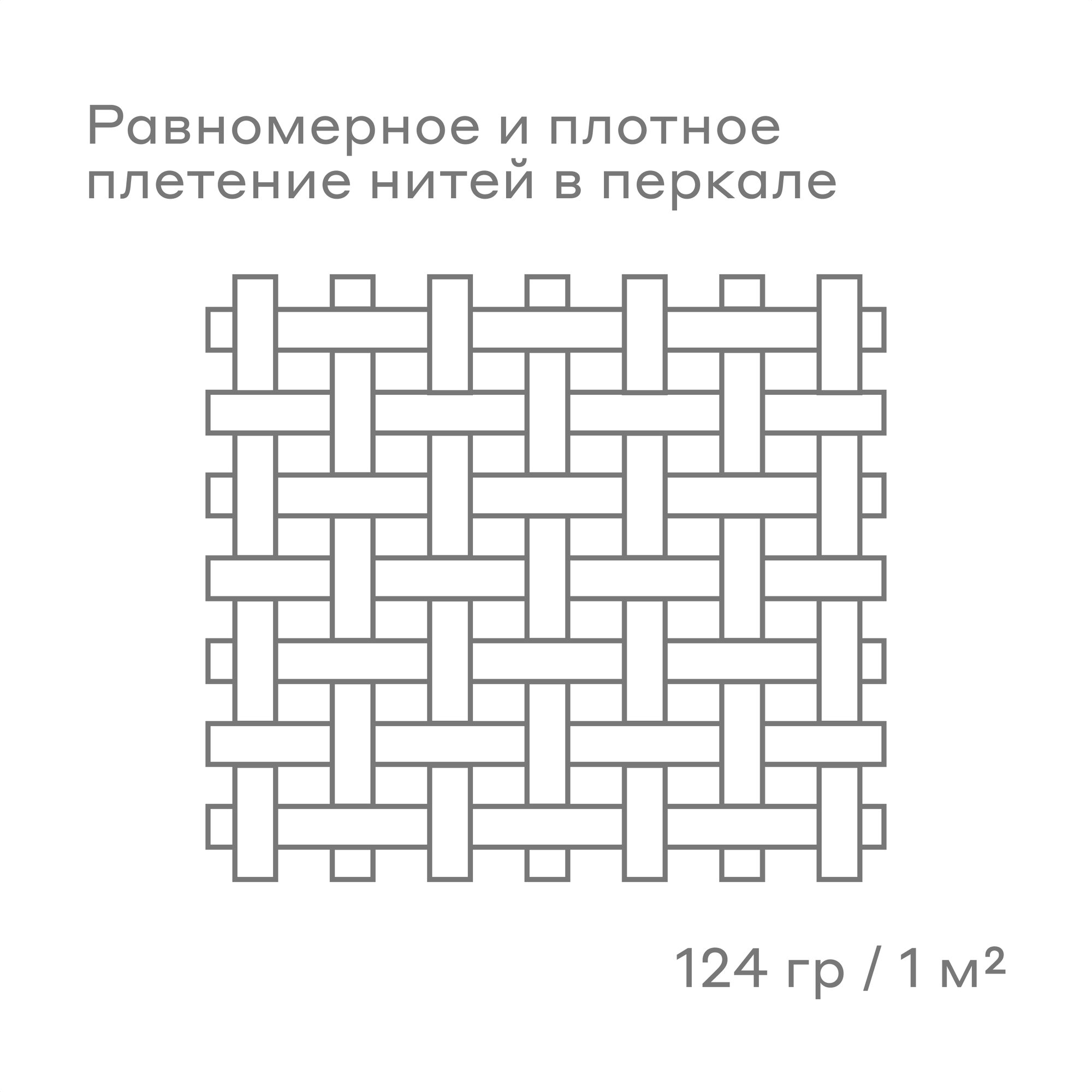 Комплект постельного белья Pragma Telso двуспальный 3 предм. - фото 6
