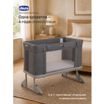 Детская кроватка Chicco, без маятника (серый)