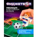 Настольная игра 1TOY футбол