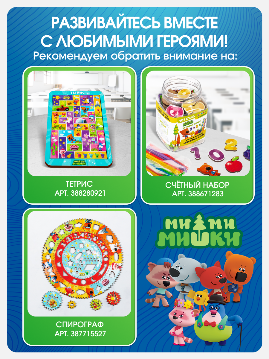 Игрушка WOODLANDTOYS часики - фото 10