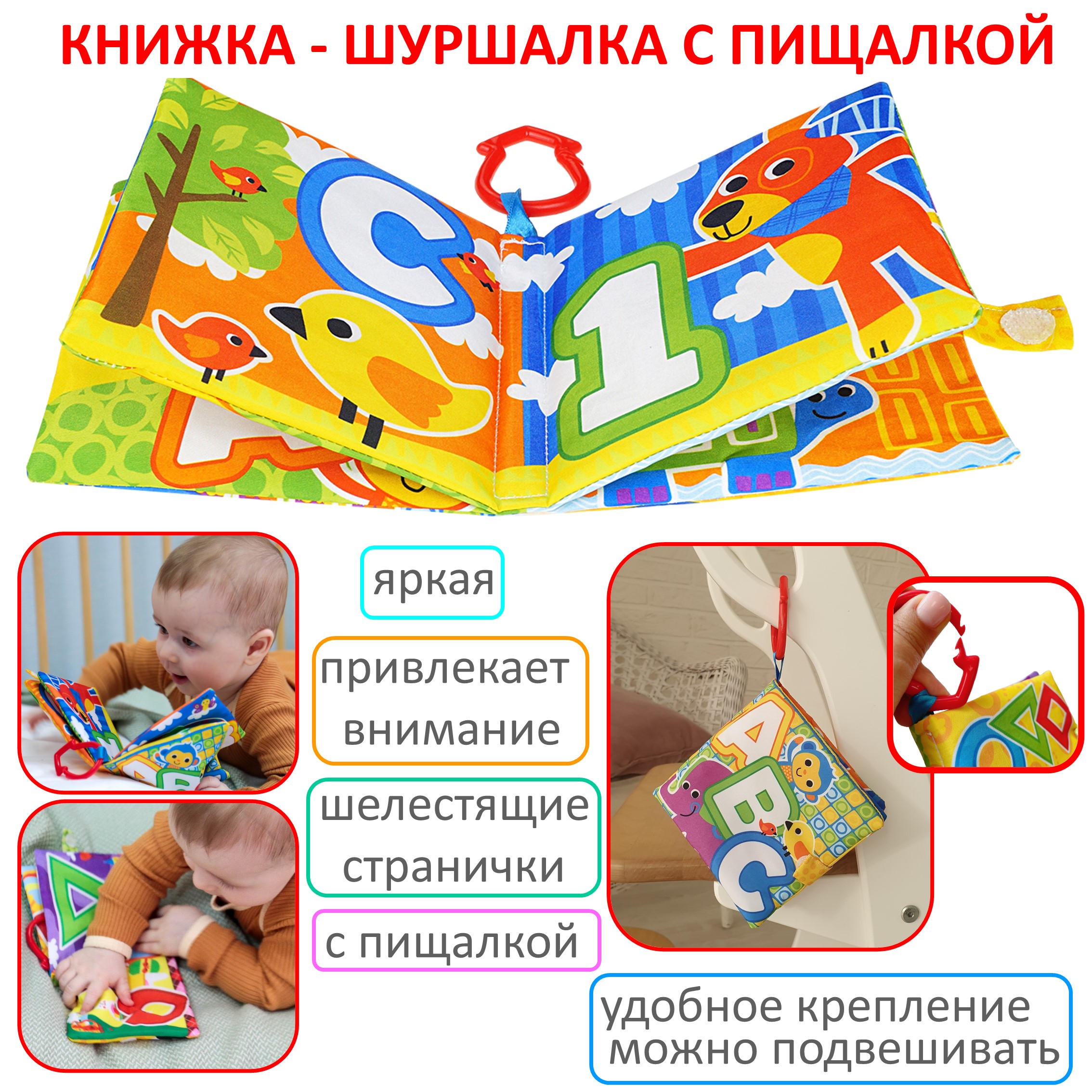 Игрушка Uviton книжка в ассортименте - фото 13