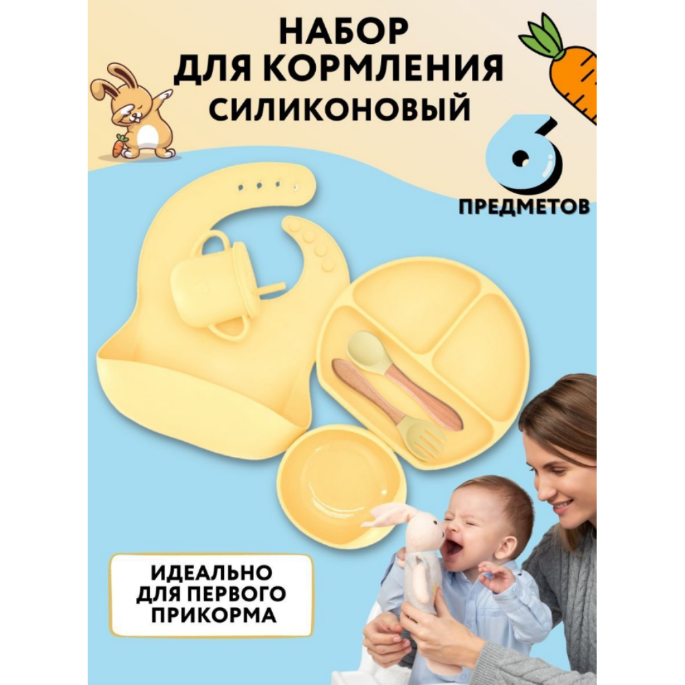 Набор посуды PlayKid 7 предм. - фото 2