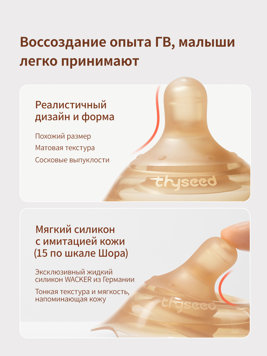 Чехол thyseed - фото 9