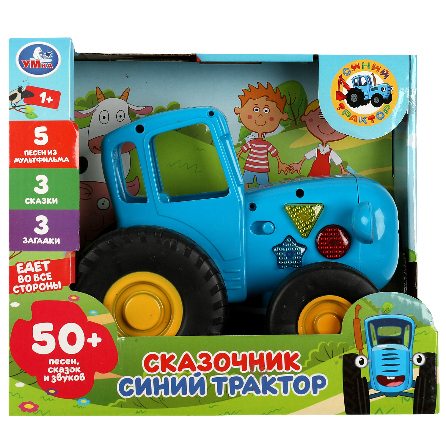 Каталка Умка Синий трактор 345714 - фото 1