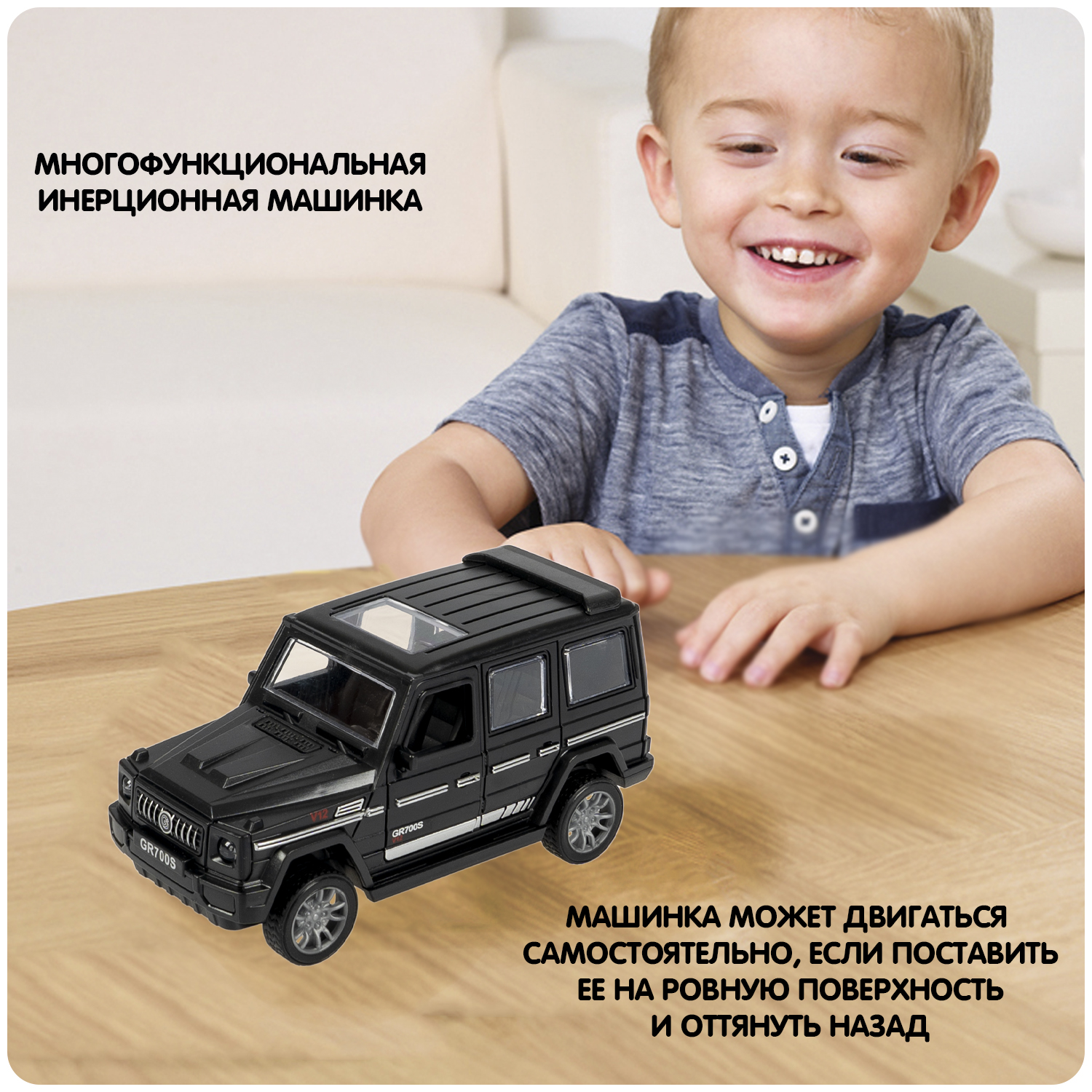 Внедорожник Bondibon Инерционная машинка ВВ6177 - фото 7