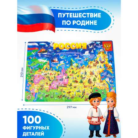 Пазл YOSHATOYS деревянный