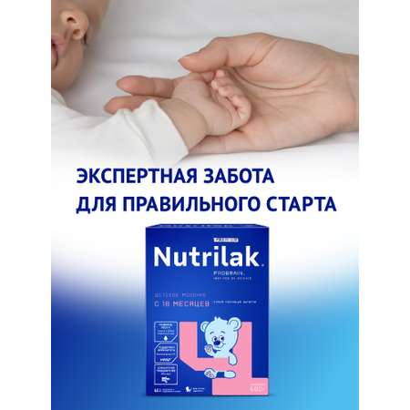 Смесь молочная Nutrilak Premium 4 600г с 18месяцев