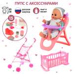 Кукла пупс Veld Co