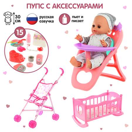 Кукла пупс Veld Co