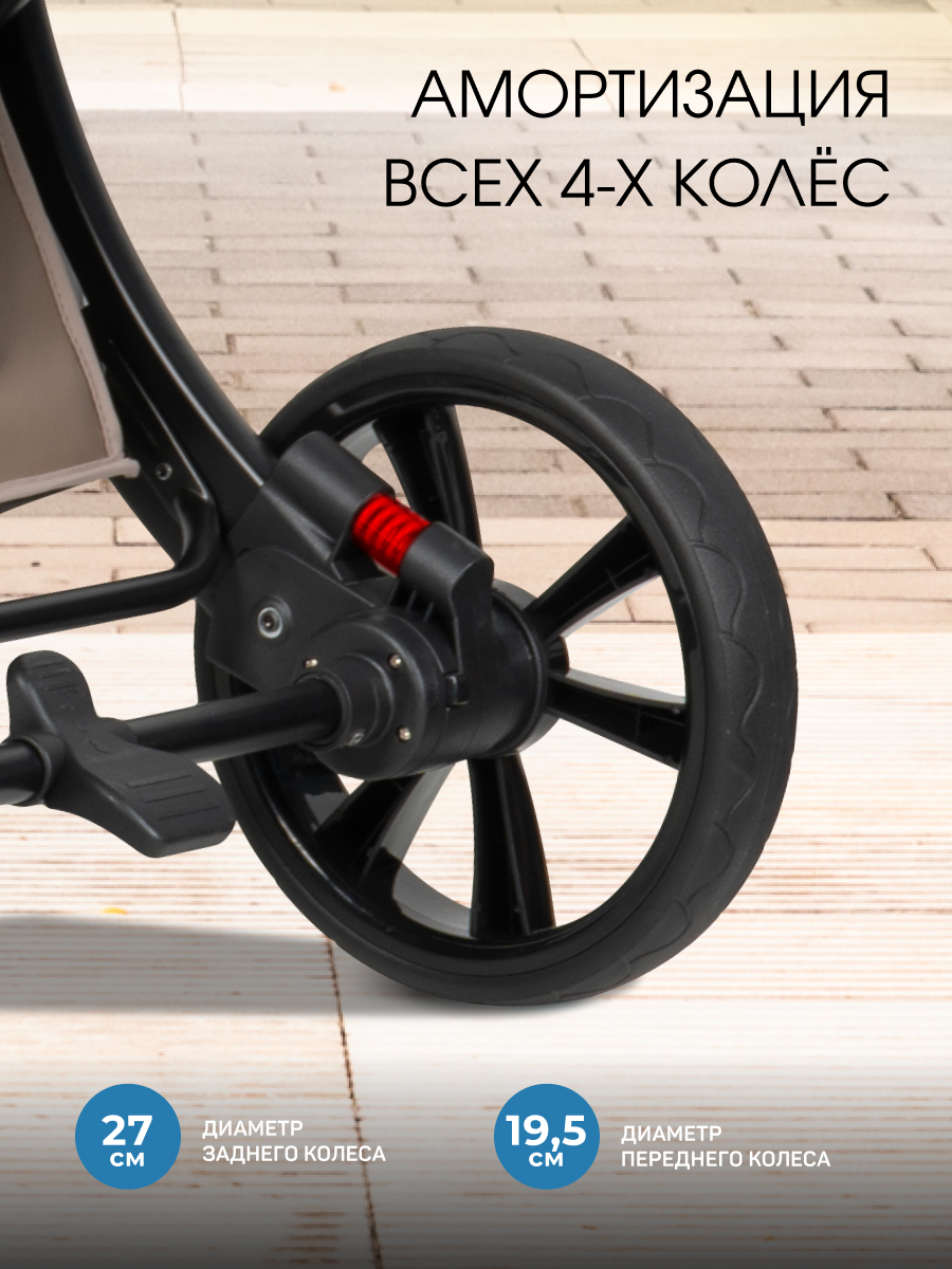 Коляска трансформер Aimile Adventurer коричневый - фото 12