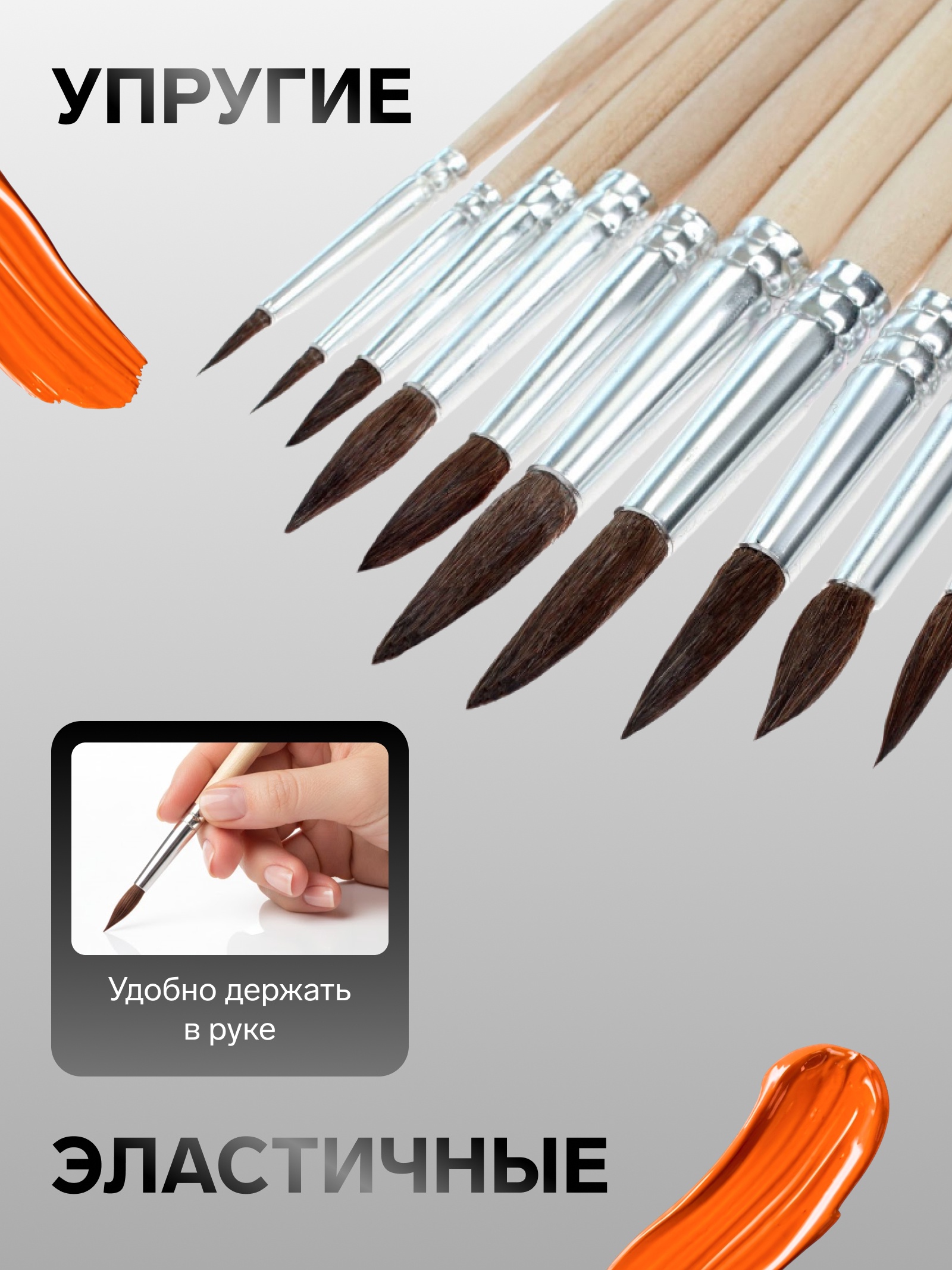 Кисть Calligrata 12 шт. - фото 2