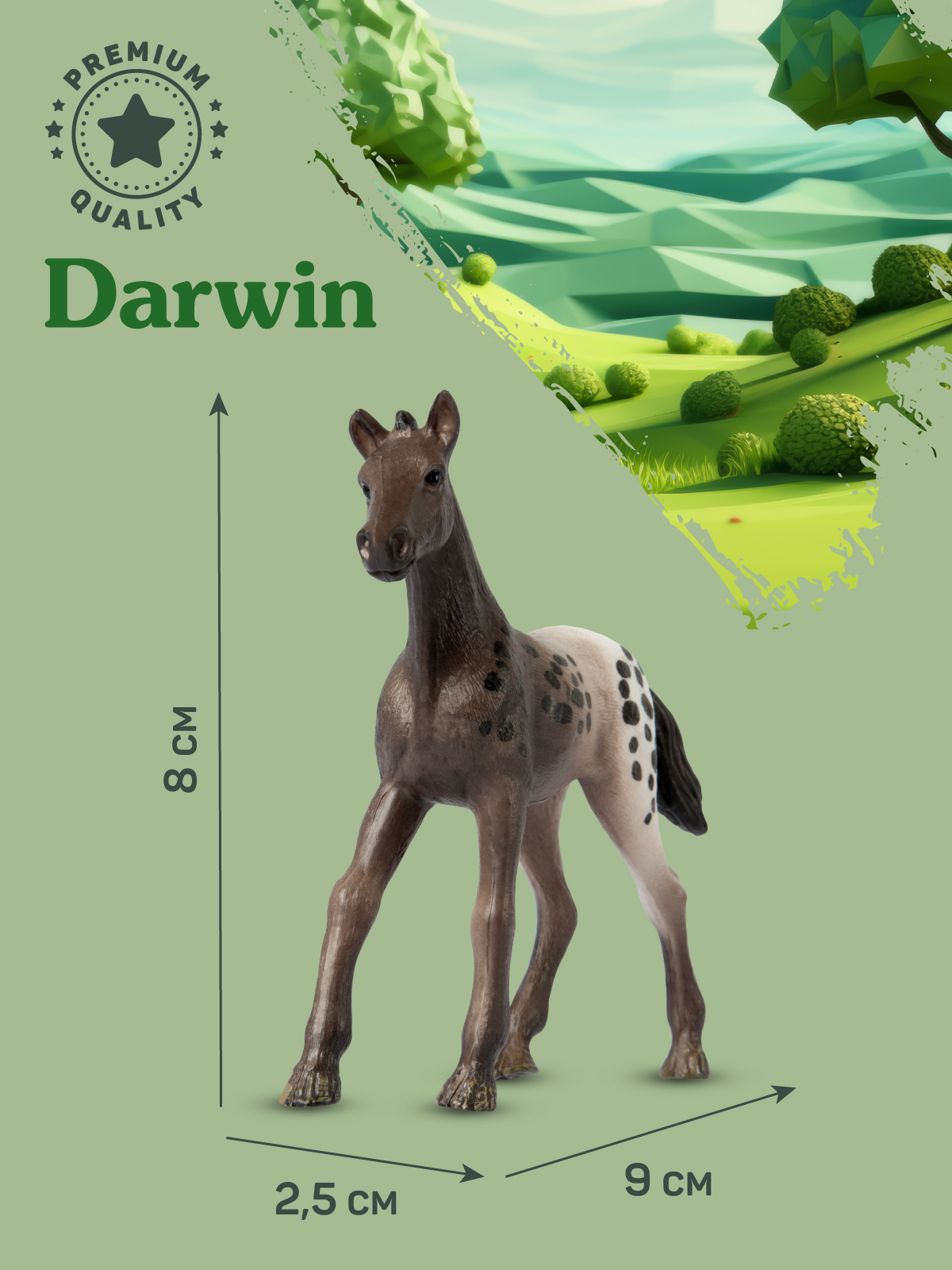Фигурка DARWIN Животные Лошадь - фото 3
