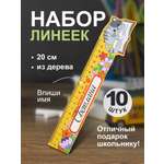 Линейка Символик дерево