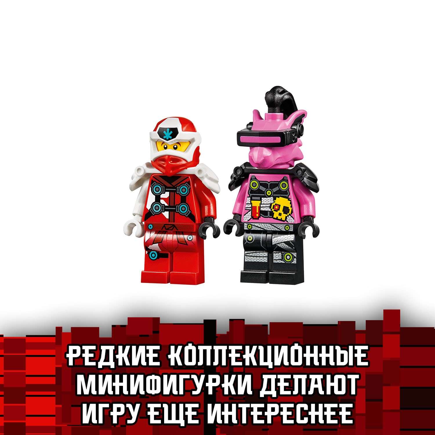 Конструктор LEGO NINJAGO блочный - фото 8