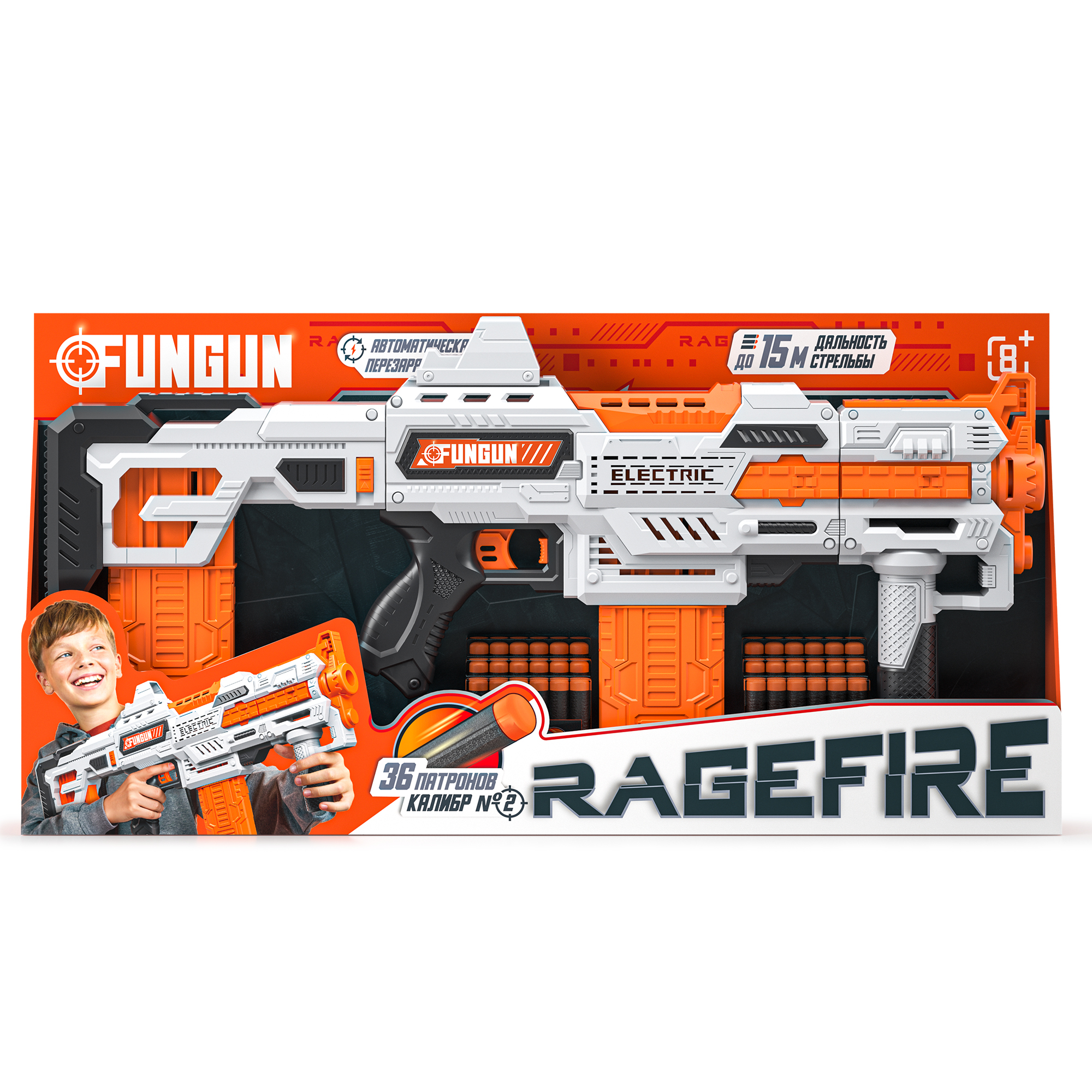 Бластер FUNGUN Яростный огонь - фото 10