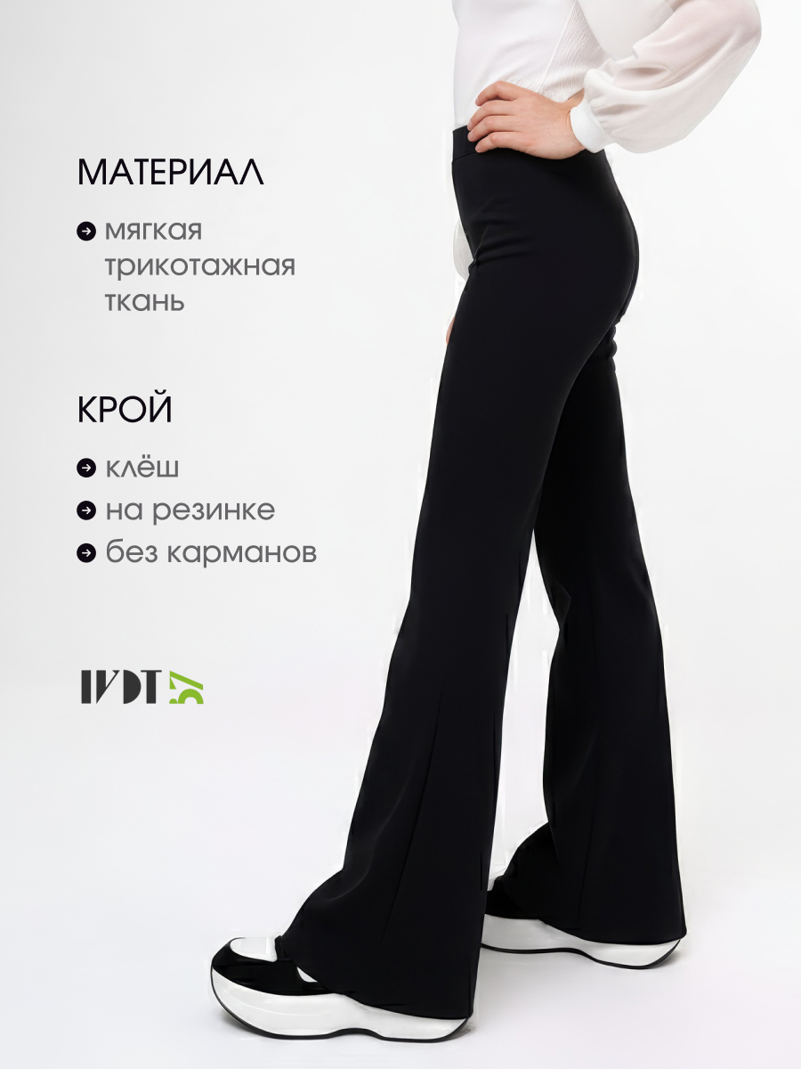 Брюки IVDT37 КЛБ002 - фото 4