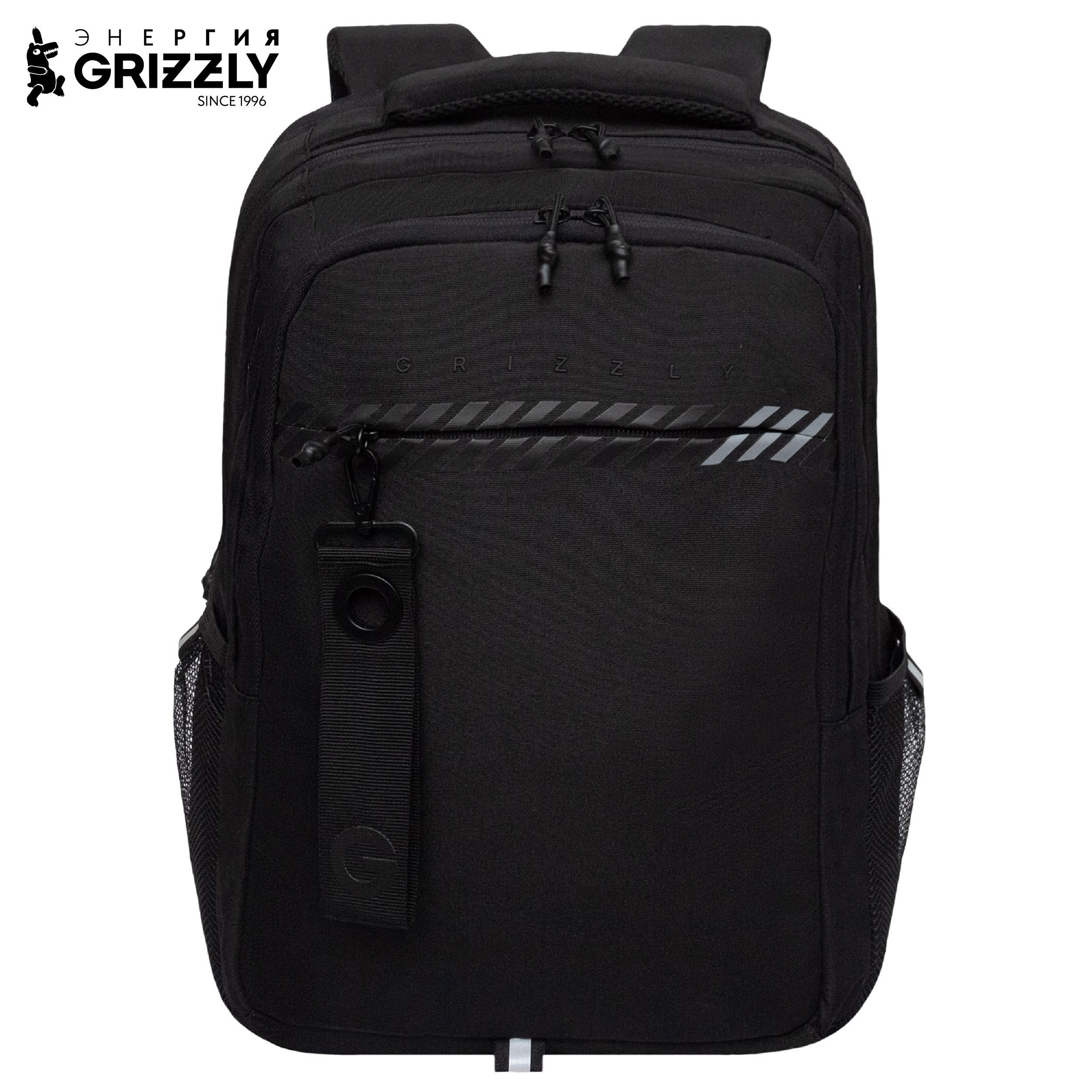 Рюкзак Grizzly Полосы - фото 1