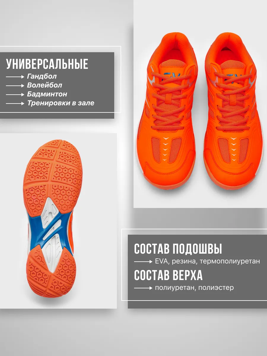 Кроссовки FN FN5091002-907 - фото 5