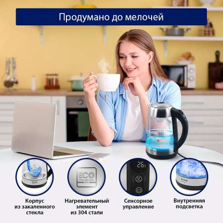 Электрочайник STINGRAY ST-KT3001A черный стеклянный
