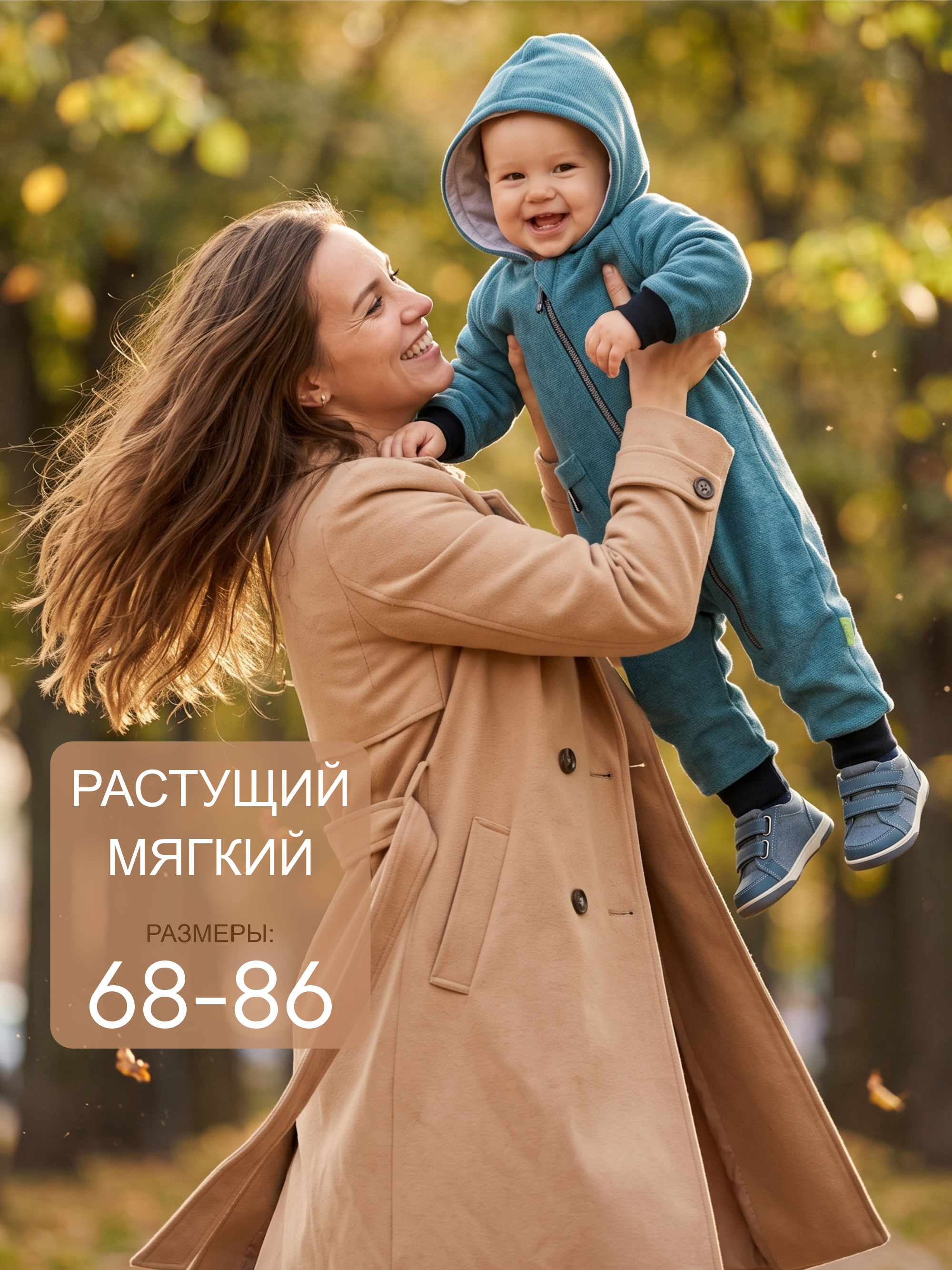 Комбинезон СОННЫЙ ГНОМИК 2032/3 - фото 13