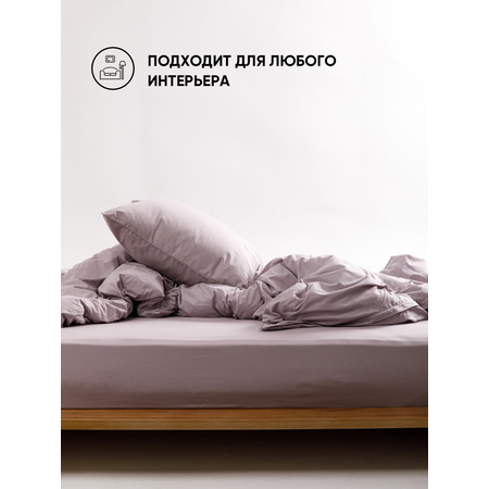 Пододеяльник Urban Family 1,5 спальный 215х145 см