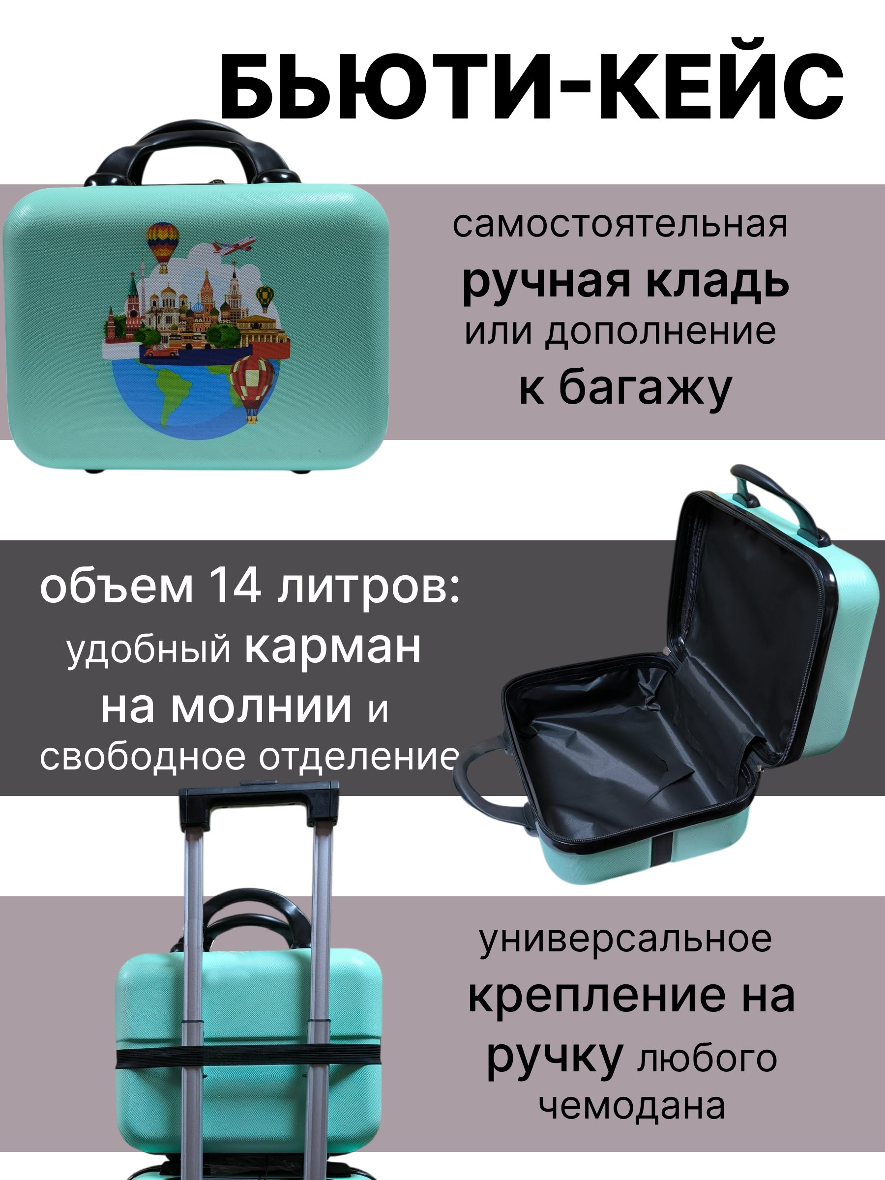 Чемодан LATS Москва - фото 7