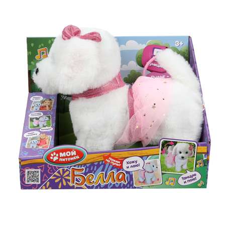 Игрушка мягкая Мой питомец Щенок Белла 392772