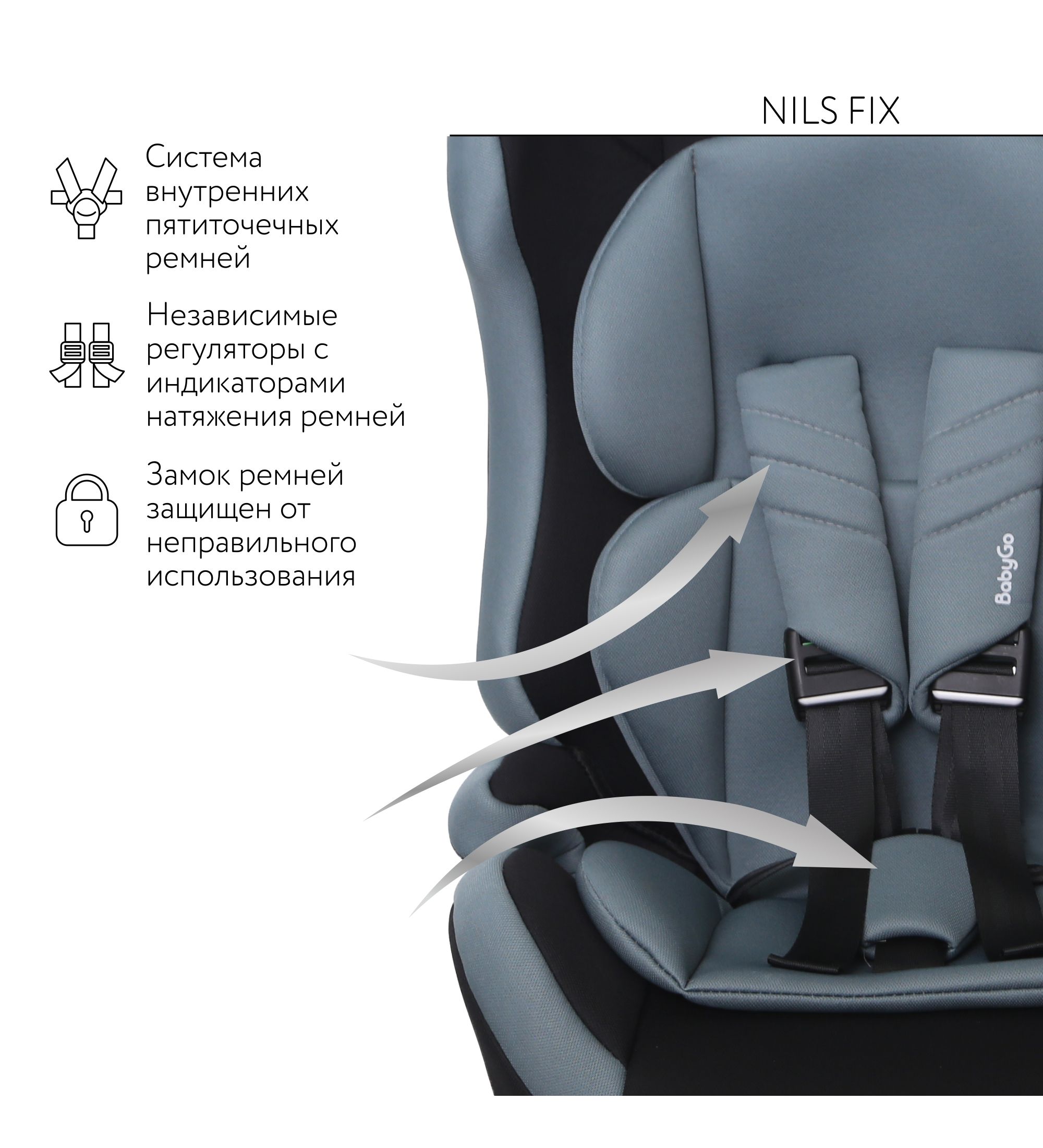 Автокресло BabyGo Nils Fix New Isofix 1/2/3 (9-36 кг) зеленый - фото 9