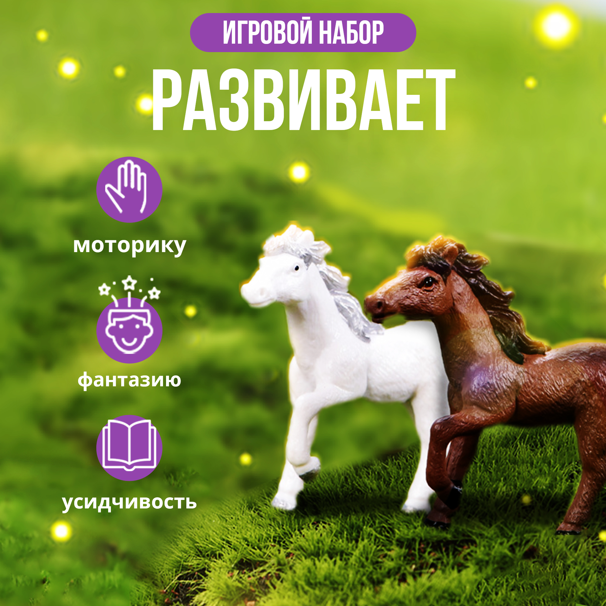 Игровой набор SHARKTOYS Зоопарк - фото 2