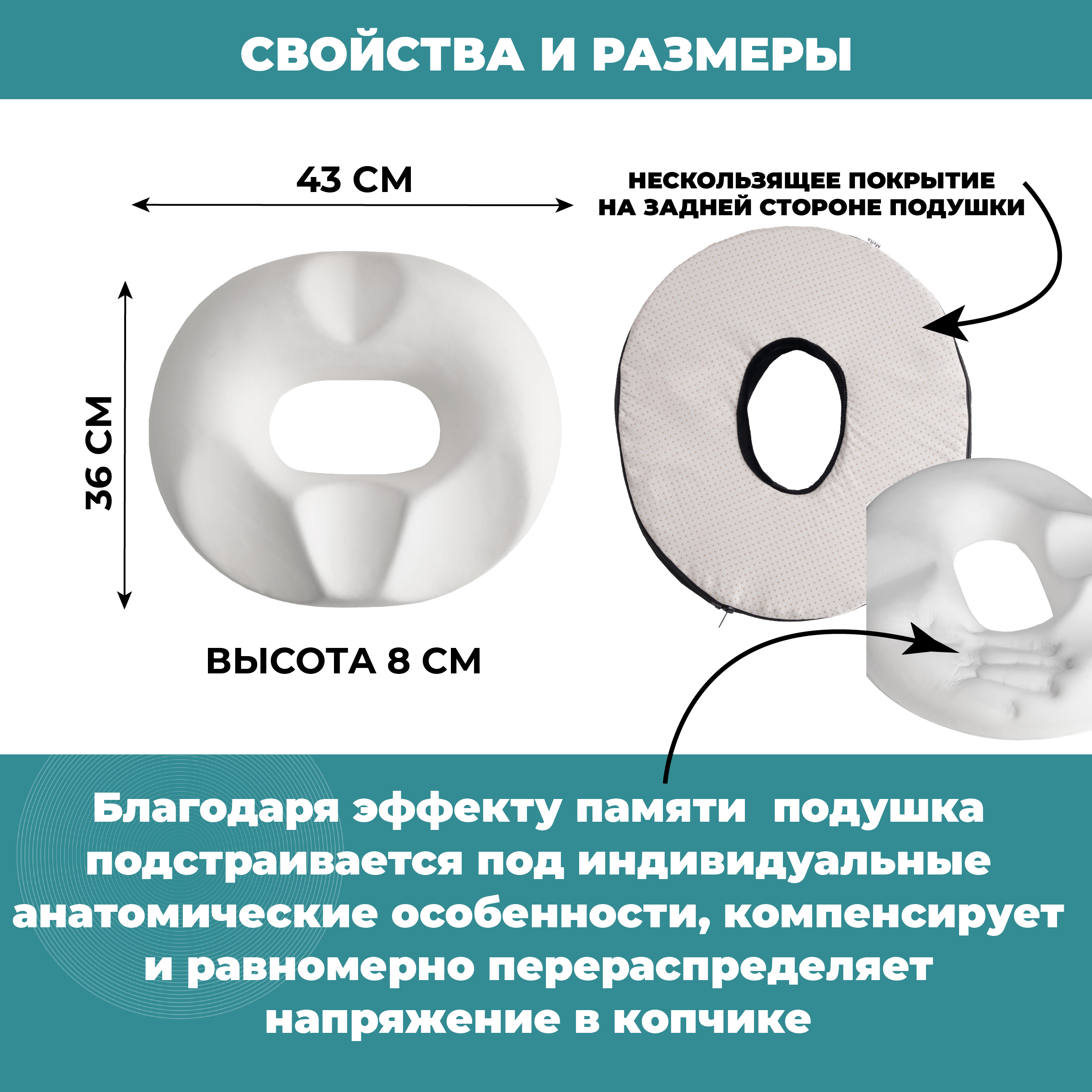 Подушка для сидения Mvita PLW 002 - фото 7