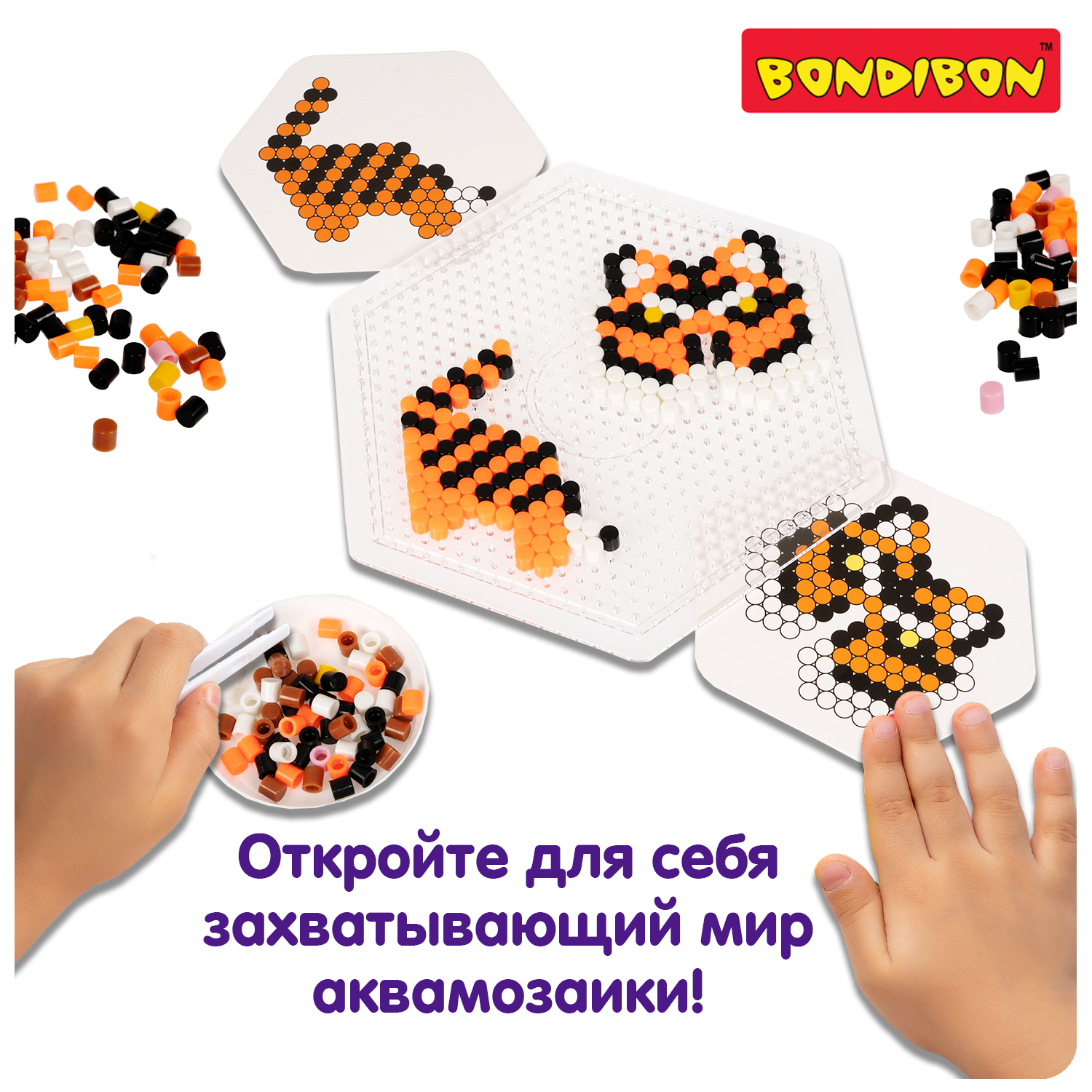 Аквамозаика Bondibon для мальчиков 3 фигурки - фото 6