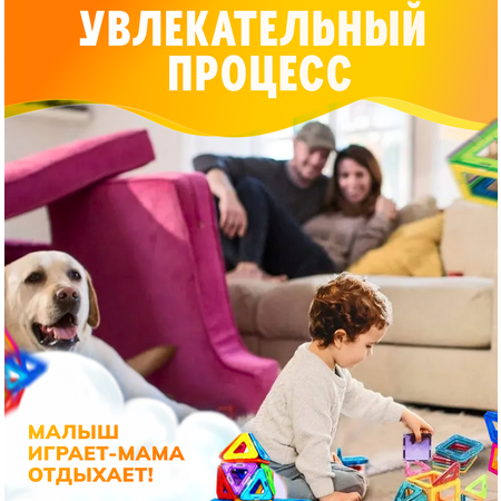 Конструктор FAIRYMARY магнитный