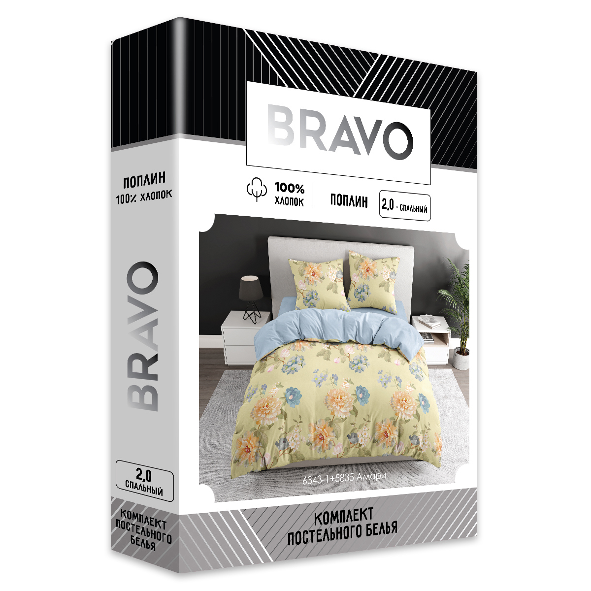 Комплект постельного белья BRAVO Амари двуспальный 4 предм. - фото 2