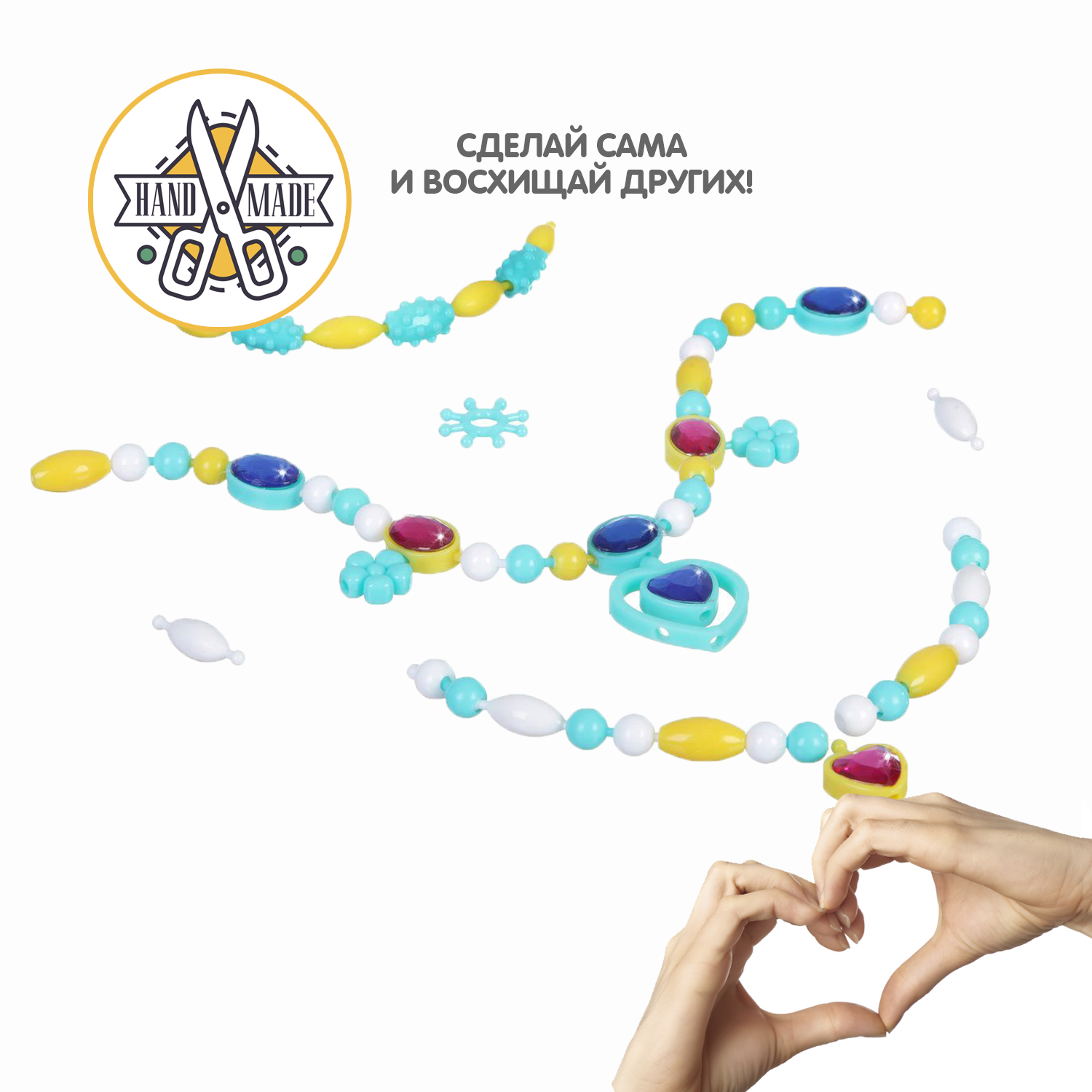 Набор для творчества Bondibon - фото 4