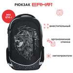Рюкзак Erhaft Лев