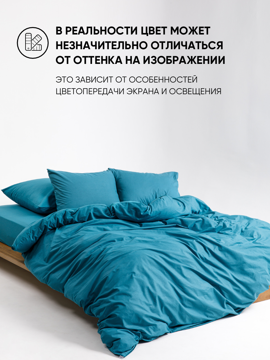 Постельное белье 1,5 спальное Urban Family Темно-бирюзовый наволочки 50х70 - фото 10