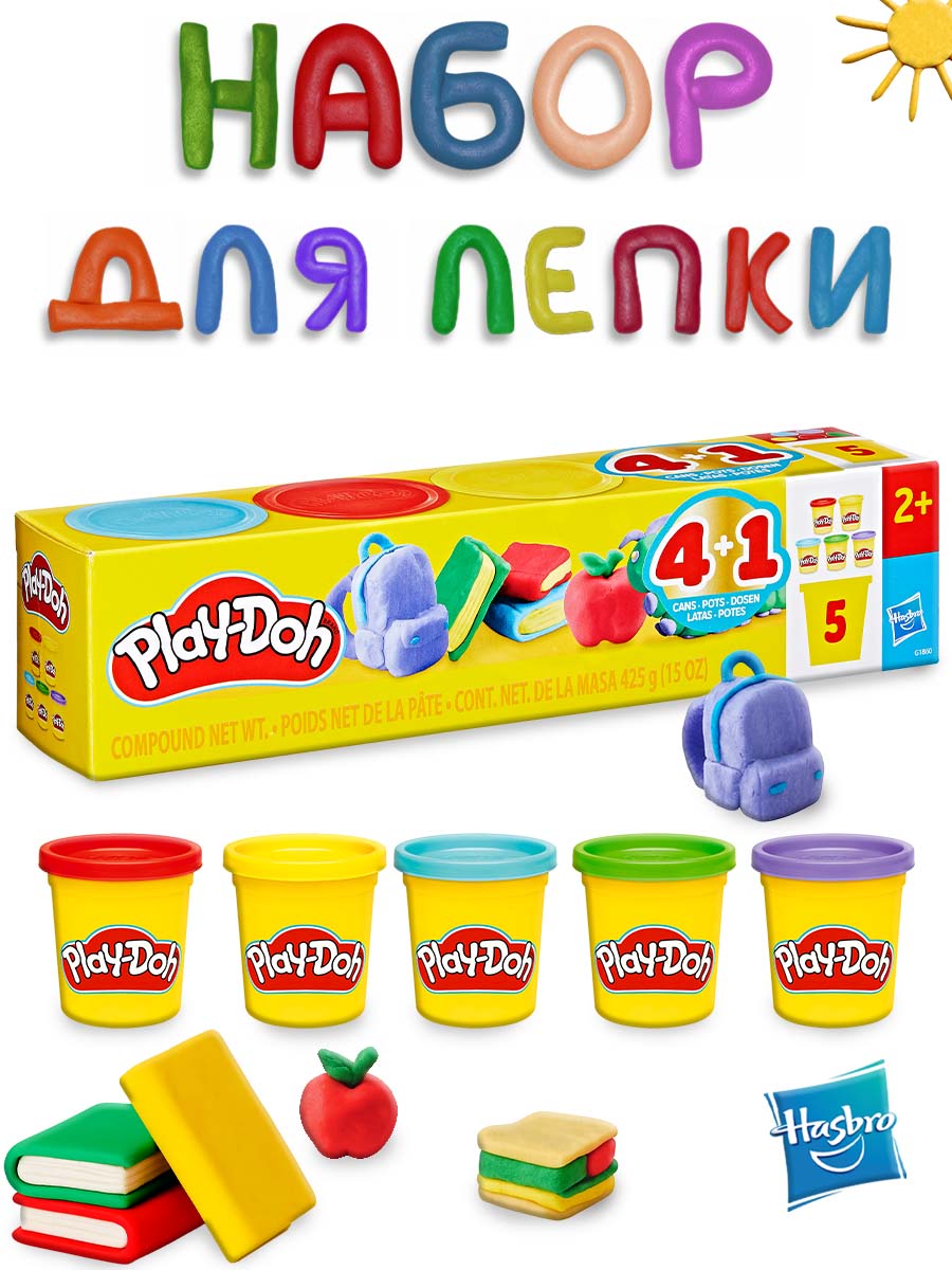 Масса для лепки Hasbro набор Play-Doh 5шт - фото 1