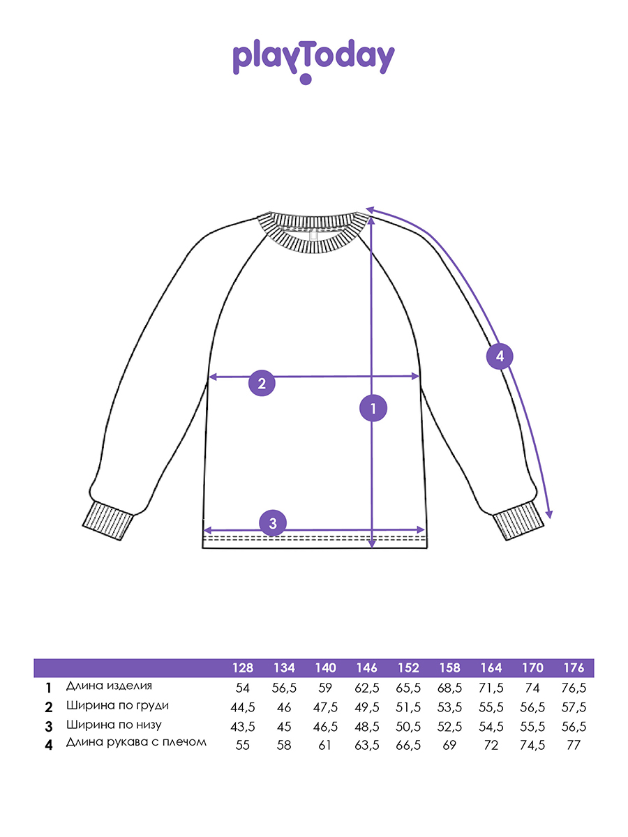 Лонгслив PlayToday 32511412 - фото 5