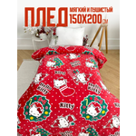 Плед Павлинка Аэро Софт Hello Kitty 150 x 200 см