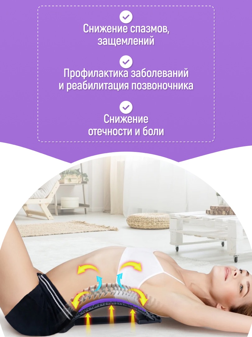 Массажер тренажер AAADesign мостик для спины и шеи под позвоночник фиолетовый - фото 3