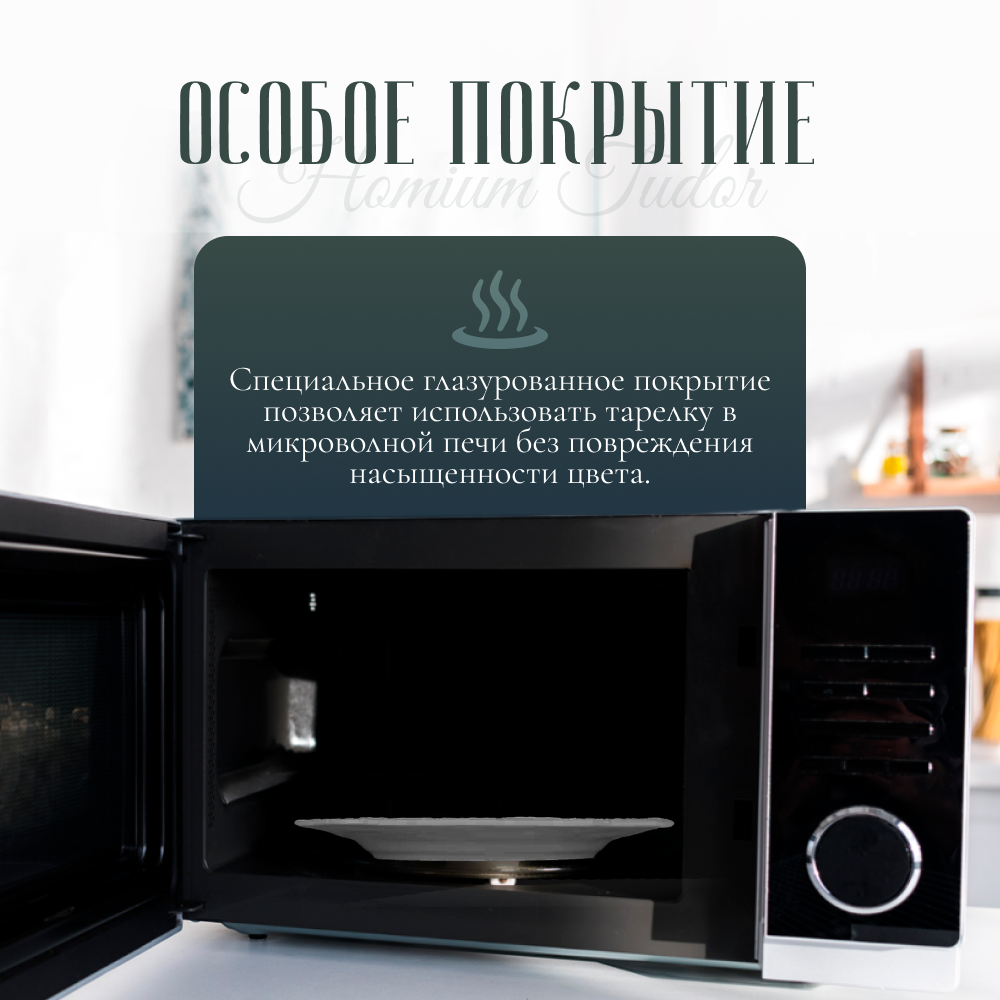 Тарелка сервировочная ZDK Homium Tudor D21 керамика цвет белый - фото 5