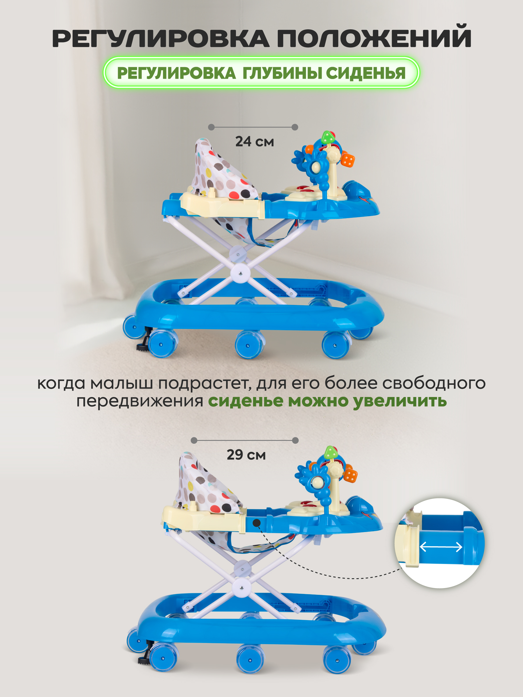 Ходунки Indigo Игротека С синий - фото 4